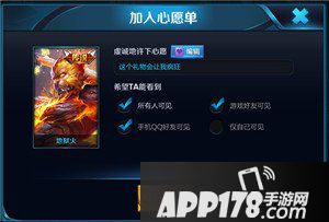 王者荣耀明世隐体验服上线 体验服11月17日更新公告