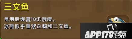 迷你世界企鹅蛋有啥用 企鹅有什么用