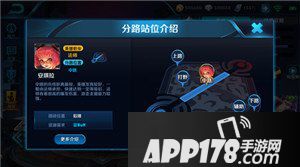 王者荣耀明世隐体验服上线 体验服11月17日更新公告