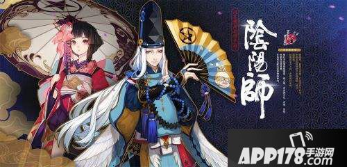 阴阳师新御魂狂骨