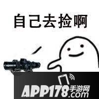 玩荒野行动看对象人品 这是别家的男友