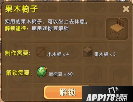 迷你世界