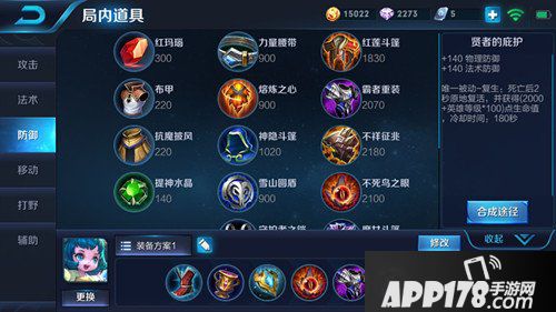 王者荣耀蔡文姬玩法攻略
