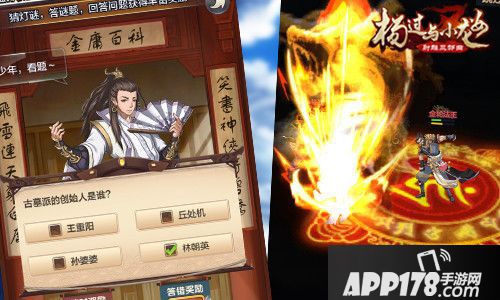 杨过与小龙女玩法 