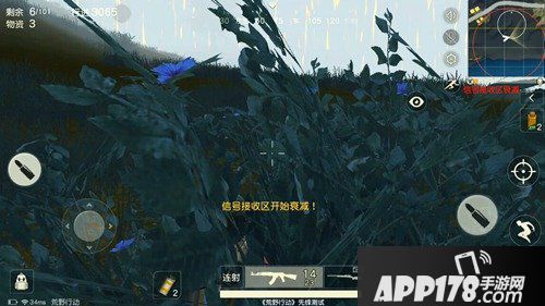 荒野行动决赛圈怎么打 决赛圈打法技巧