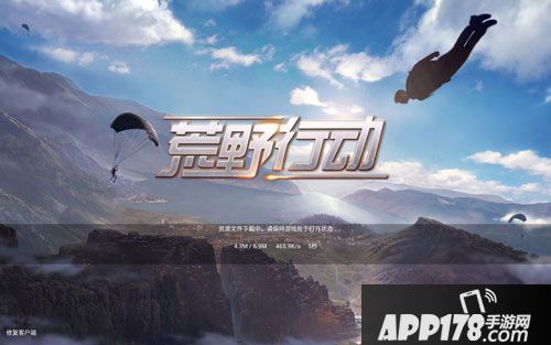 荒野行动战神还是苟神