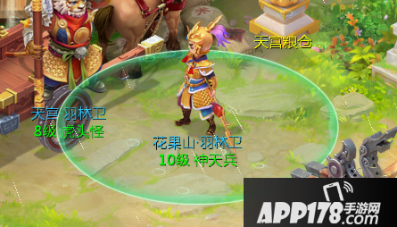 大话西游手游大闹天宫据点介绍 不同据点的作用是什么
