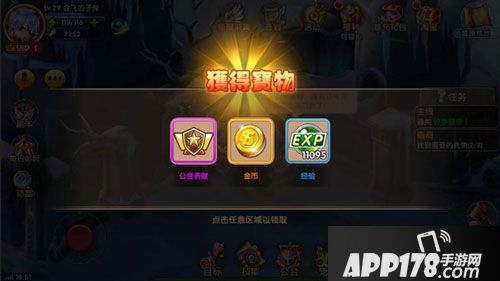 星月神剑快速升级