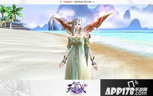 九州天空城3d玩法 