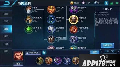 王者荣耀哪吒怎么玩 王者荣耀哪吒玩法攻略