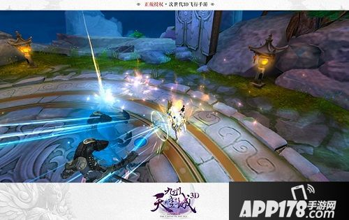 九州天空城3d下载