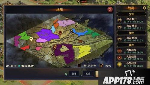 率土之滨天气玩法 