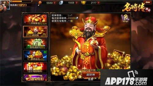 超神名将传<a href=http://www.app178.com/huodong/ target=_blank class=infotextkey>活动</a> 