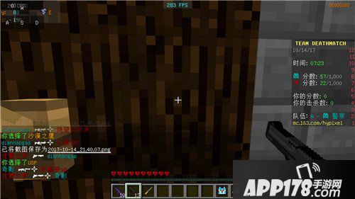 我的世界警匪大战攻略详解 hypixel警匪大战怎么玩