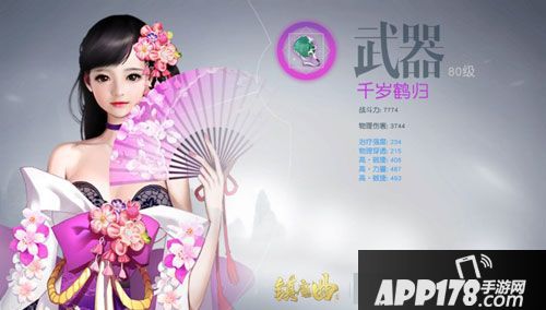 镇魔曲琉璃天宫