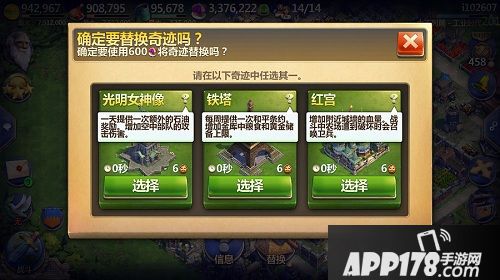 战争与文明下载