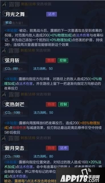 王者荣耀最新爆料汇总 李白露娜重做，新英雄新皮肤曝光