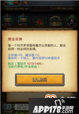 冒险币怎么刷 不思议迷宫冒险币收集方法详解