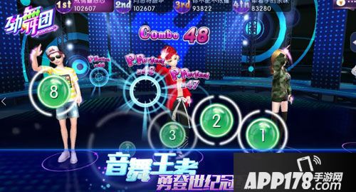 劲舞团手游嘉年华 