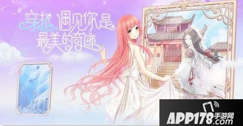 奇迹暖暖联盟委托11-4搭配攻略 绅士淑女之夜高分搭配