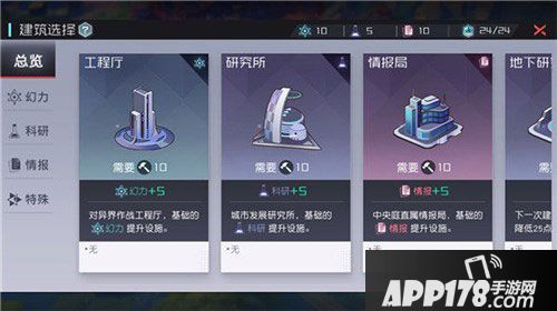 永远的7日之都公测时间