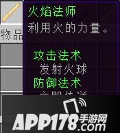 我的世界法师掘战法师选择攻略 法师掘战怎么选法师