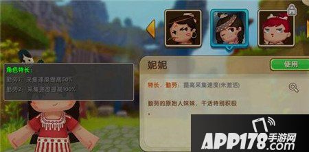 迷你世界怎么提高挖掘速度 提升挖掘速度方法