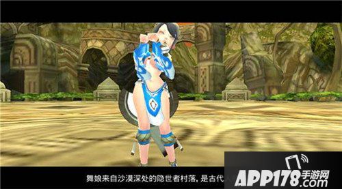 龙之谷手游神秘舞娘终现身 新副本抢先体验