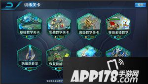 王者荣耀明世隐体验服上线 体验服11月17日更新公告