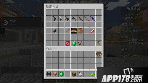 我的世界警匪大战攻略详解 hypixel警匪大战怎么玩