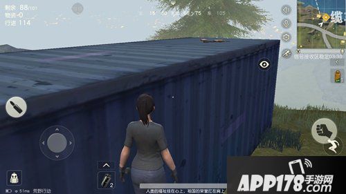 荒野行动如何上集装箱 上集装箱方法