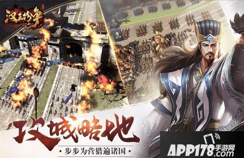 11.28网易《汉王纷争》想跟你聊聊心计