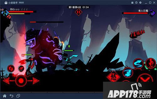 火柴人联盟2电脑版