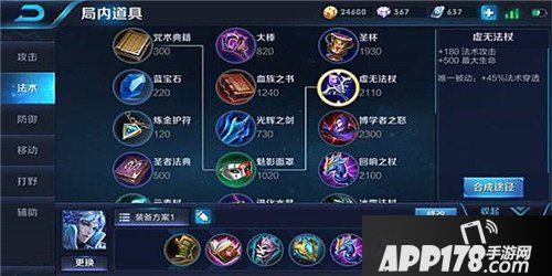 王者荣耀诸葛亮玩法攻略 王者荣耀诸葛亮怎么玩