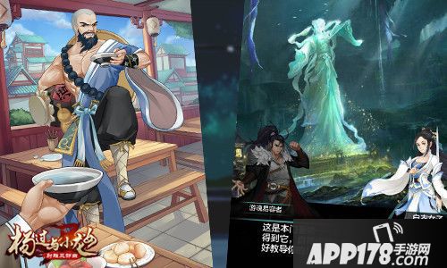 杨过与小龙女玩法 