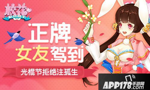 校花的贴身高手下载