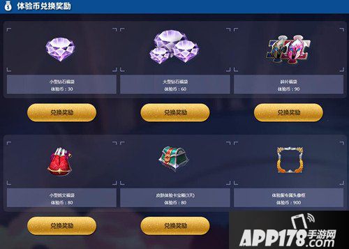 王者荣耀体验服专属头像怎么得 王者荣耀体验服专属头像获得方法