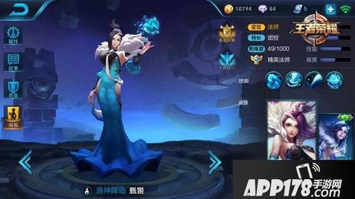 王者荣耀本周限免英雄