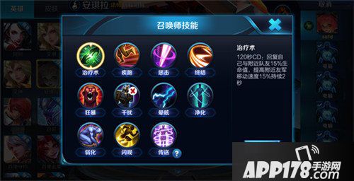 王者荣耀新增召唤师技能传送 王者荣耀体验服10月31日更新公告