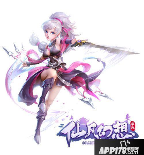 仙凡幻想逍遥剑客