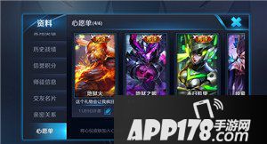 王者荣耀明世隐体验服上线 体验服11月17日更新公告