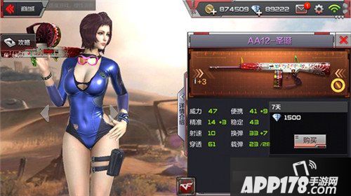 荒岛特训AA12连发玩法解析 AA12连发怎么样