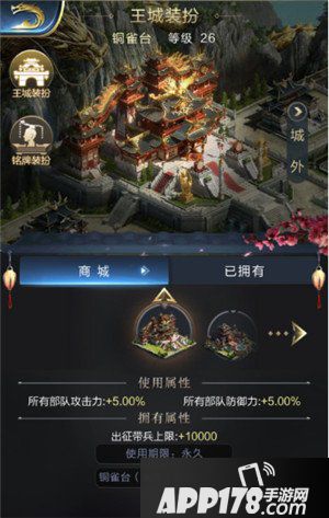 乱世王者皮肤铭牌获取方法 皮肤铭牌如何获取