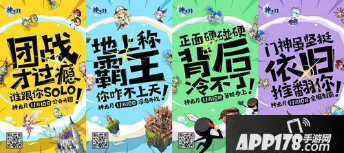 神无月solo不过瘾