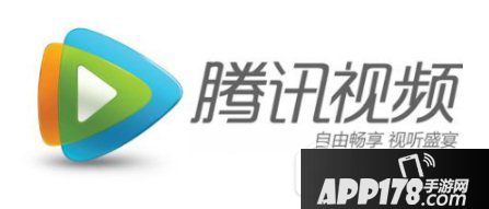 腾讯视频怎么转换成mp4 腾讯视频怎么转换格式1