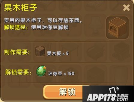 迷你世界