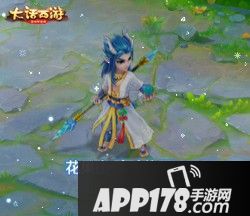 大话西游手游