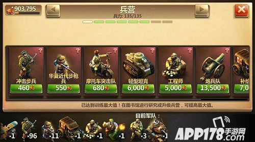 工业来袭！ 《战争与文明》今日开启新时代