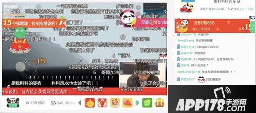 荒野行动