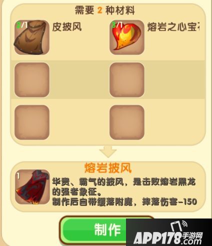 迷你世界
